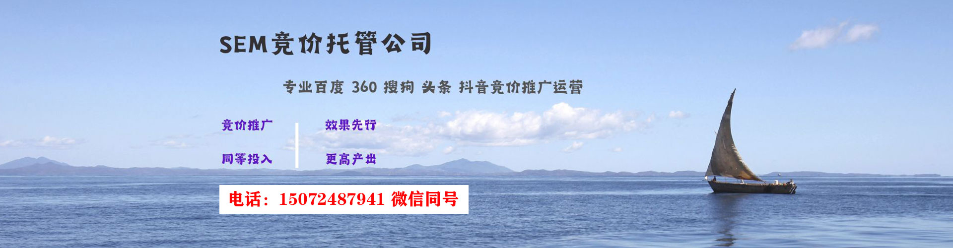 洮南百度充值高返点